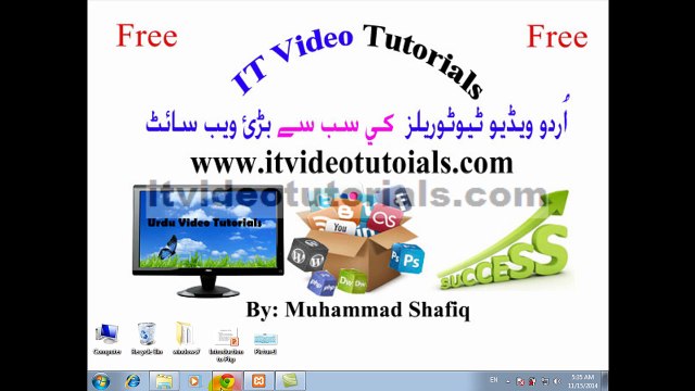 PHP Tutorials In Urdu How to download and install xampp server