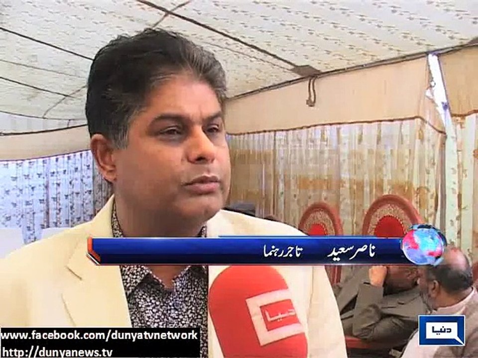 Dunya News - Lahore: Traders announce not to cl...
