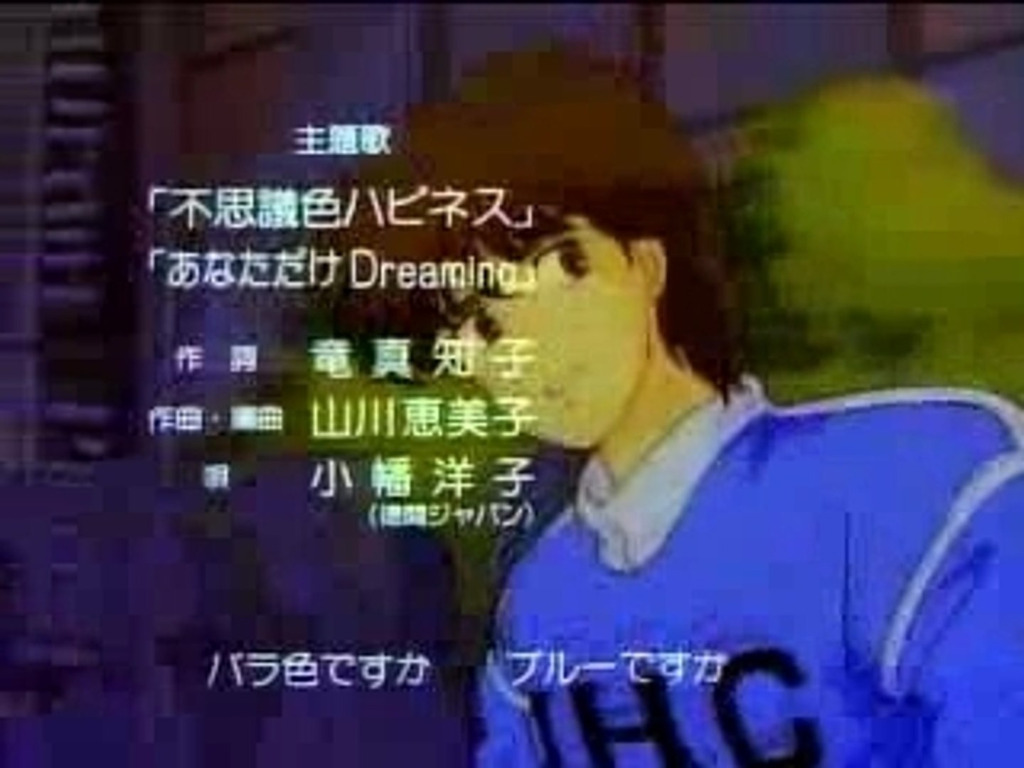 魔法のスターマジカルエミ OP - Vidéo Dailymotion