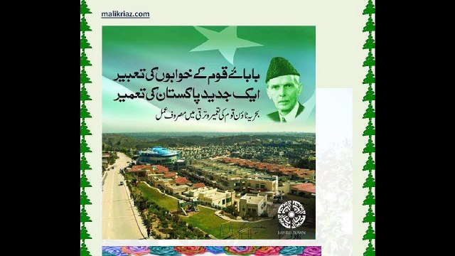 Pakistan's Leading Philanthropist Malik Riaz Hussain short film