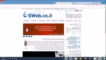 מדריך | להפעיל סטריאו מיקס Stereo Mix ב Windows 7 8