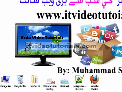 Php Tutorials In Urdu Hindi. How to use concatination operator in php