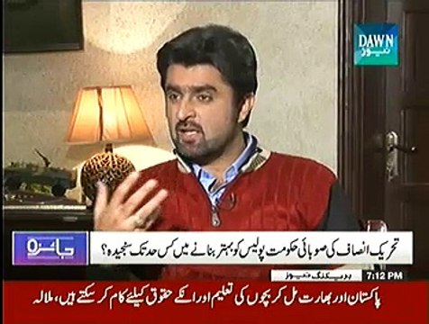 Jaiza (Khyber Pakhtunkhwa May Kis Had Tak Successful Ho Chuki Hai) - 10th December 2014