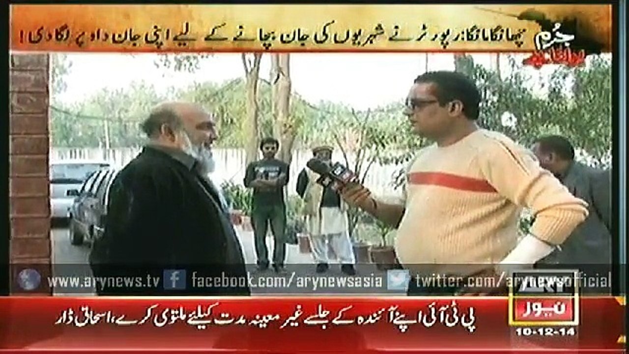 Jurm Bolta Hai  10 Dec 2014