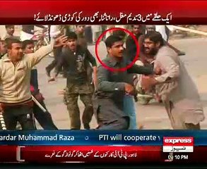 Who owns mentality Rana Sanaullah  _09.12.2014