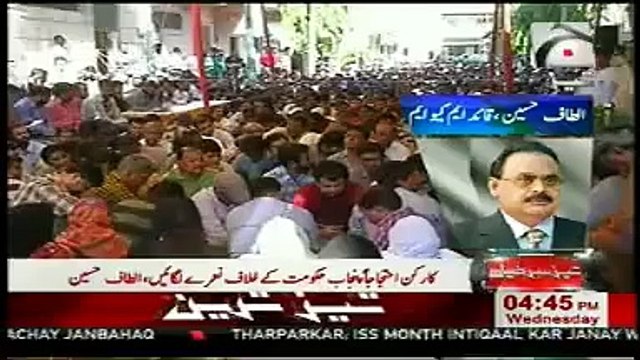 Geo Tez News Headlines Today 10th December 2014 Latest News Today Pakistan 10 12 2014