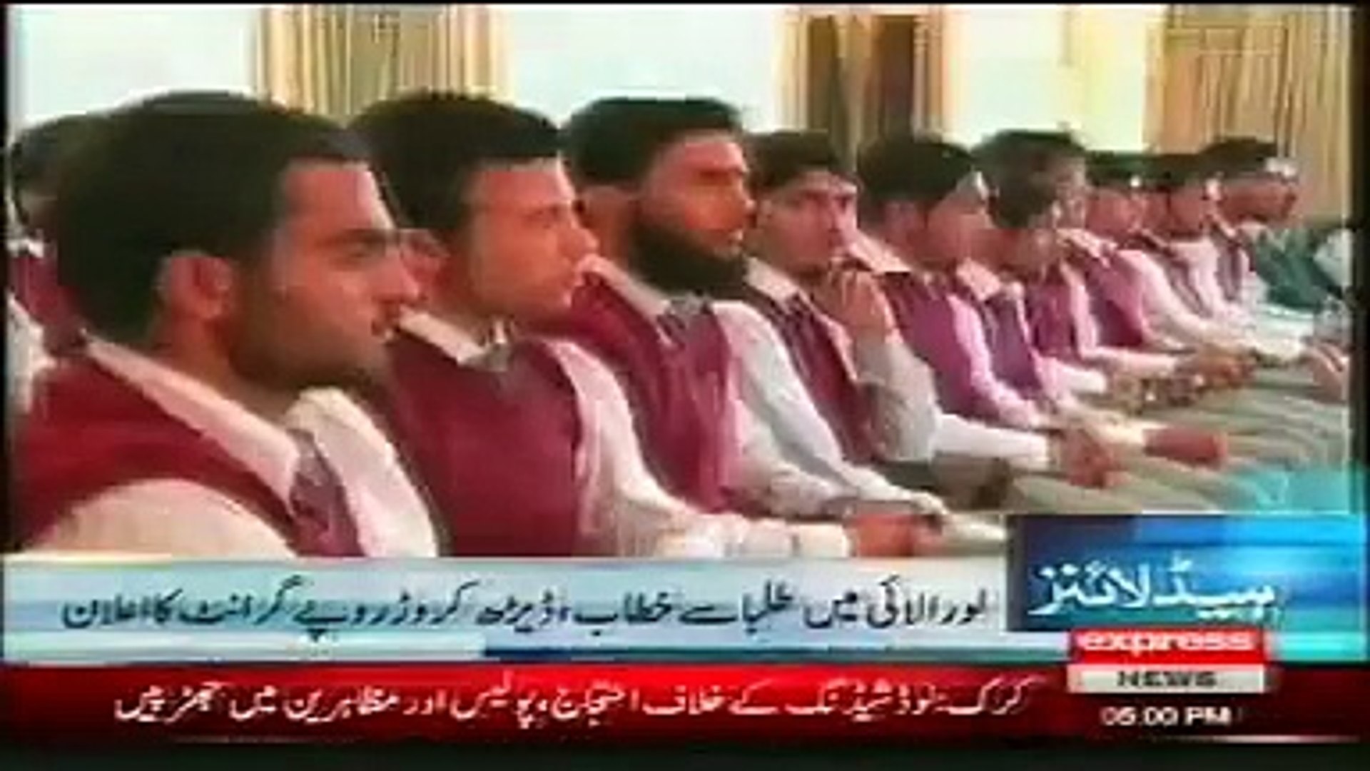 Express News Headlines Today 10th December 2014 Latest News Today Pakistan 10 12 2014