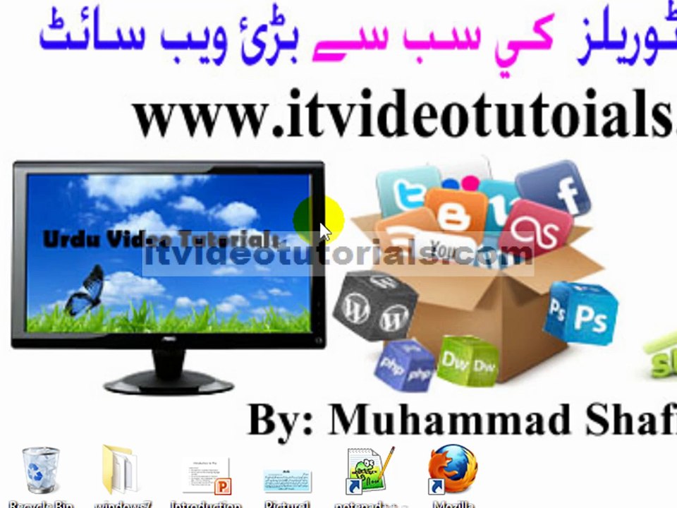 Php Tutorials In Urdu and Hindi  if and if else statment