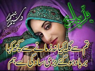 Dil Lagaya Tha Dil Lagi Keliye....By Qadir Goya