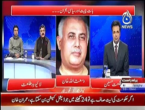 Live With Talat – 10th December 2014