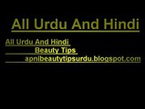beauty tips in urdu - Beautiful Sparkling Skin care tips in urdu  Woman and Man Hindi