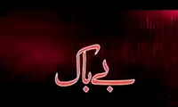 Baybaak ~ 10th December 2014 | Pakistani Talk Show | Live Pak News