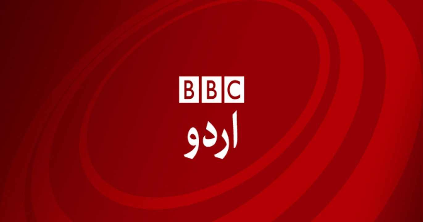 BBC Urdu Sairbeen ~ 10th December 2014 | Live Pak News