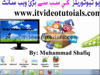 PHP tutorial in urdu hindi, logical operator