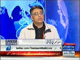 Asad Umar Got Emotional while talking about deceased PTI Worker Haq Nawaz