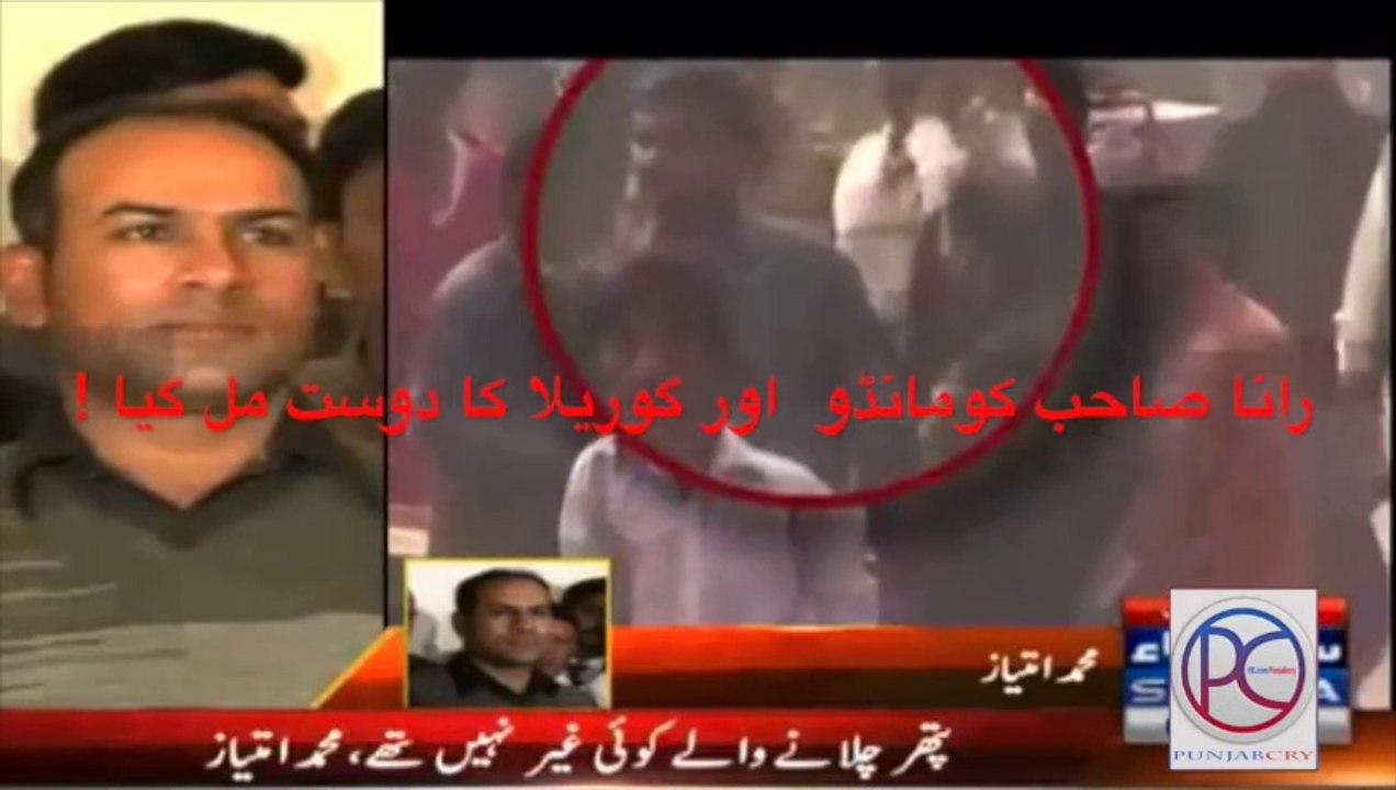 HAQ NAWAZ MURDER NEW LEAK - MUHAMMAD IMTIAZ ON SAMAA