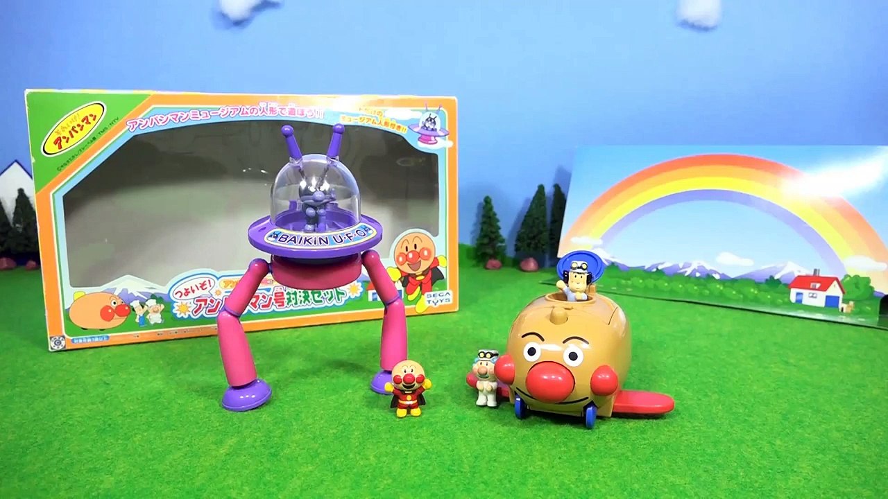 珍しいアンパンマンおもちゃ アンパンマン号対決セット Anpanman toys
