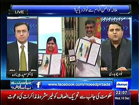 Sayasat hai Ya Saazish – 10th December 2014