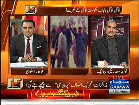 Awaz (Imran Khan Kay Baad MQM Bhi Punjab Hukumat Par Baras Pari) - 10th December 2014