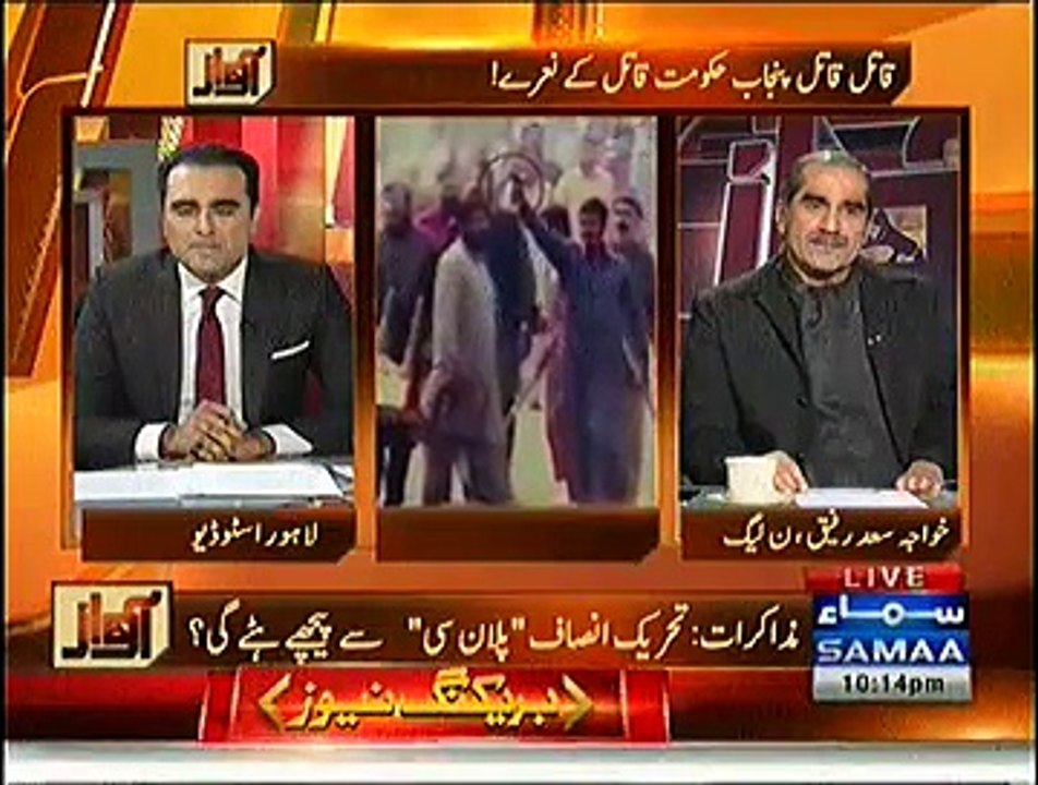Awaz (Imran Khan Kay Baad MQM Bhi Punjab Hukumat Par Baras Pari) - 10th December 2014