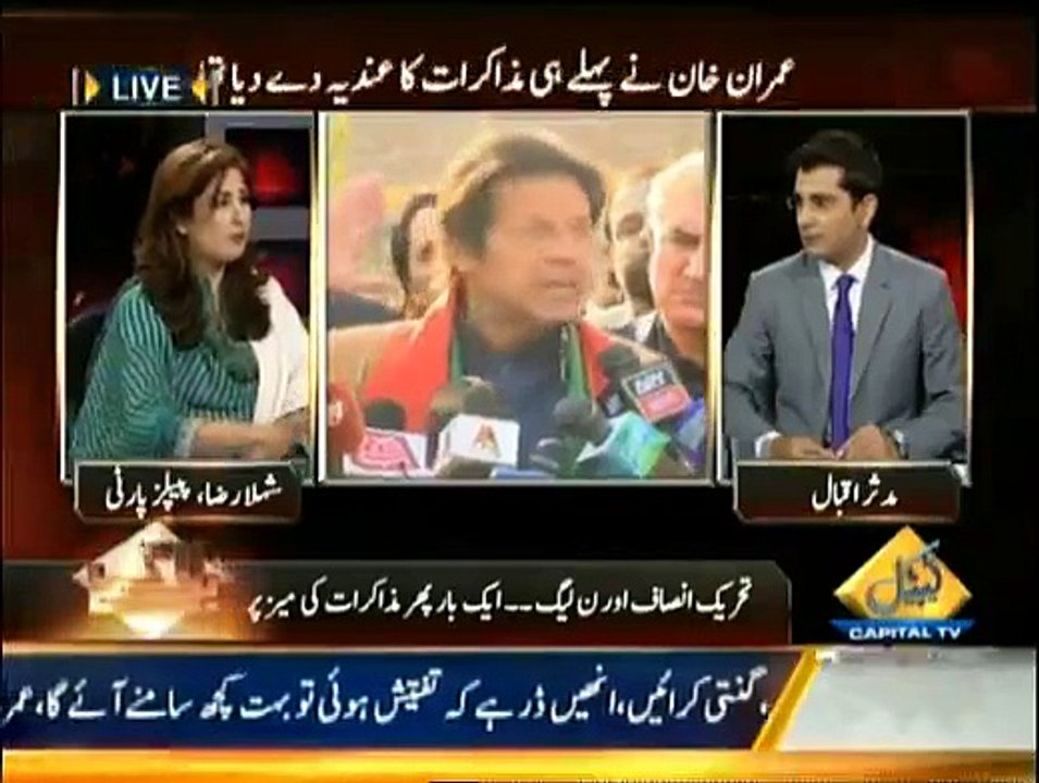 Belaag - 10th December 2014