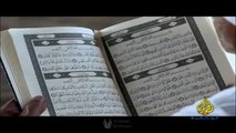 القرآن الكريم _ نزوله وجمعه وكتابته - وثائقي