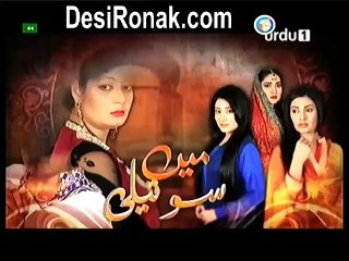 Main Souteli Ep 92 HQ 1