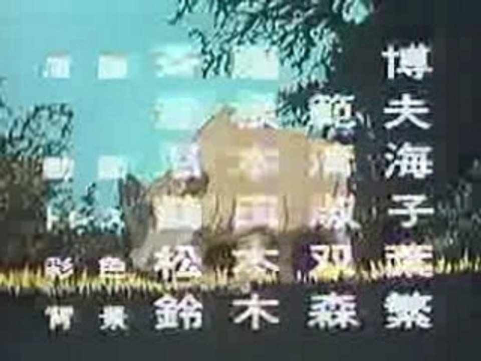 ジャングル大帝 OP