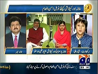 Aman Ka Nobel Inaam On Geo News - 10th December 2014n