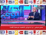 بالفيديو..حمدين صباحى: لن أترشح فى انتخابات البرلمان أو الرئاسة مرة أخرى..وسأعطى الفرصة للشباب