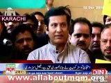 MQM Faisal Subzwari on killing of MQM VP Sialkot Bao Anwar outsude Sindh Assembly