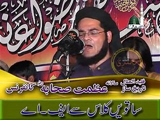 Nasir Madni B (Gujrawala Garjag 27-11-2014).ok