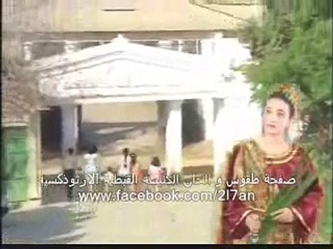 خين افران و اسمعى يا ابنة للشماس انطون ابراهيم عياد