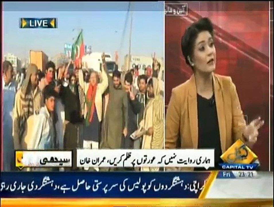 Seedhi Baat - 12th December 2014