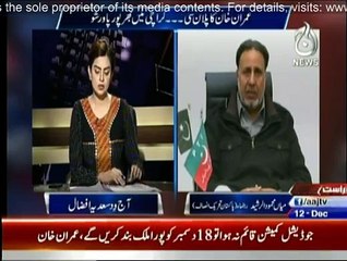 Aaj With Saadia Afzaal - 12th December 2014