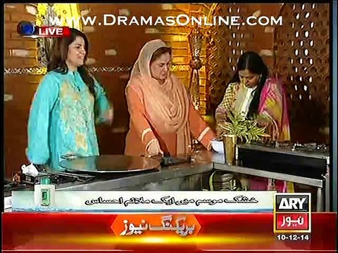 Missi roti jo bht sare masalo se mil kar banti he wo aap ghar me kese bana sakte hein