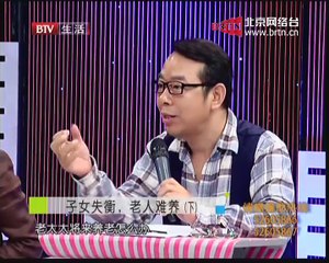 20141210 生活广角 2014-12-10