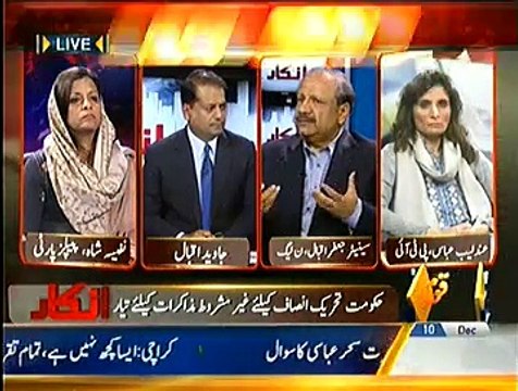 Inkaar ~ 10th December 2014 - Pakistani Talk Show - Live Pak News