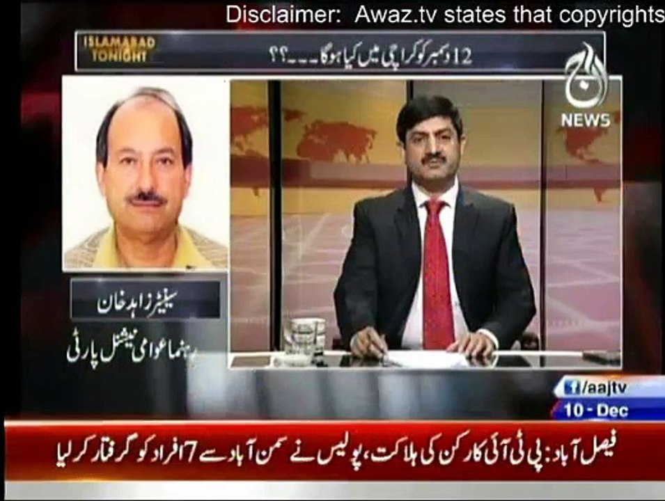 Islamabad Tonight - 10th December 2014