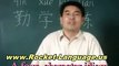 Speak Chinese Conversationally - Complete, Step-by-Step Course Rocket Chinese