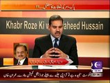 Khabar Roze Ki - 10th December 2014