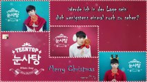 Teen Top - Merry Christmas k-pop [german Sub]