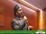 Malala Nobel Prize ceremony Speech Aslam Ghauri
