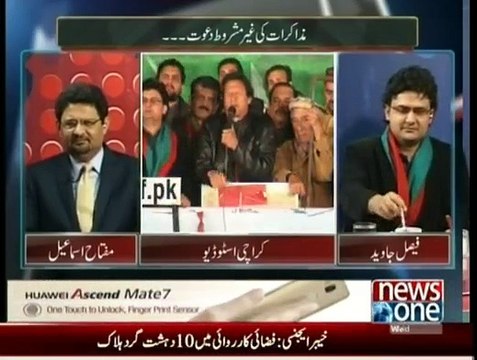 Mazrat Kay Sath - 10th December 2014
