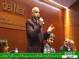 Malala Nobel Prize ceremony Speech Raja Shafiq 2014 Barcelona