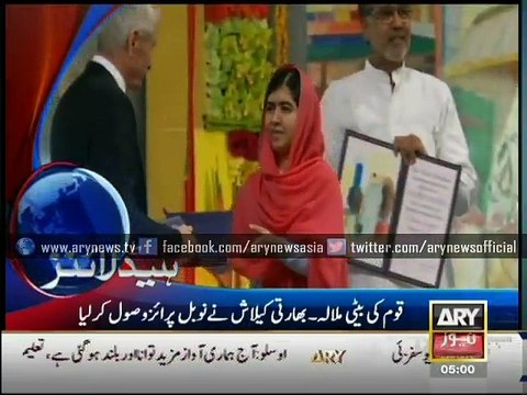 Headlines - 0500 - Thursday - 11 - Dec - 2014