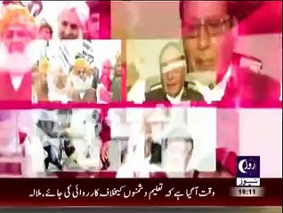 Bebaak - 10th December 2014