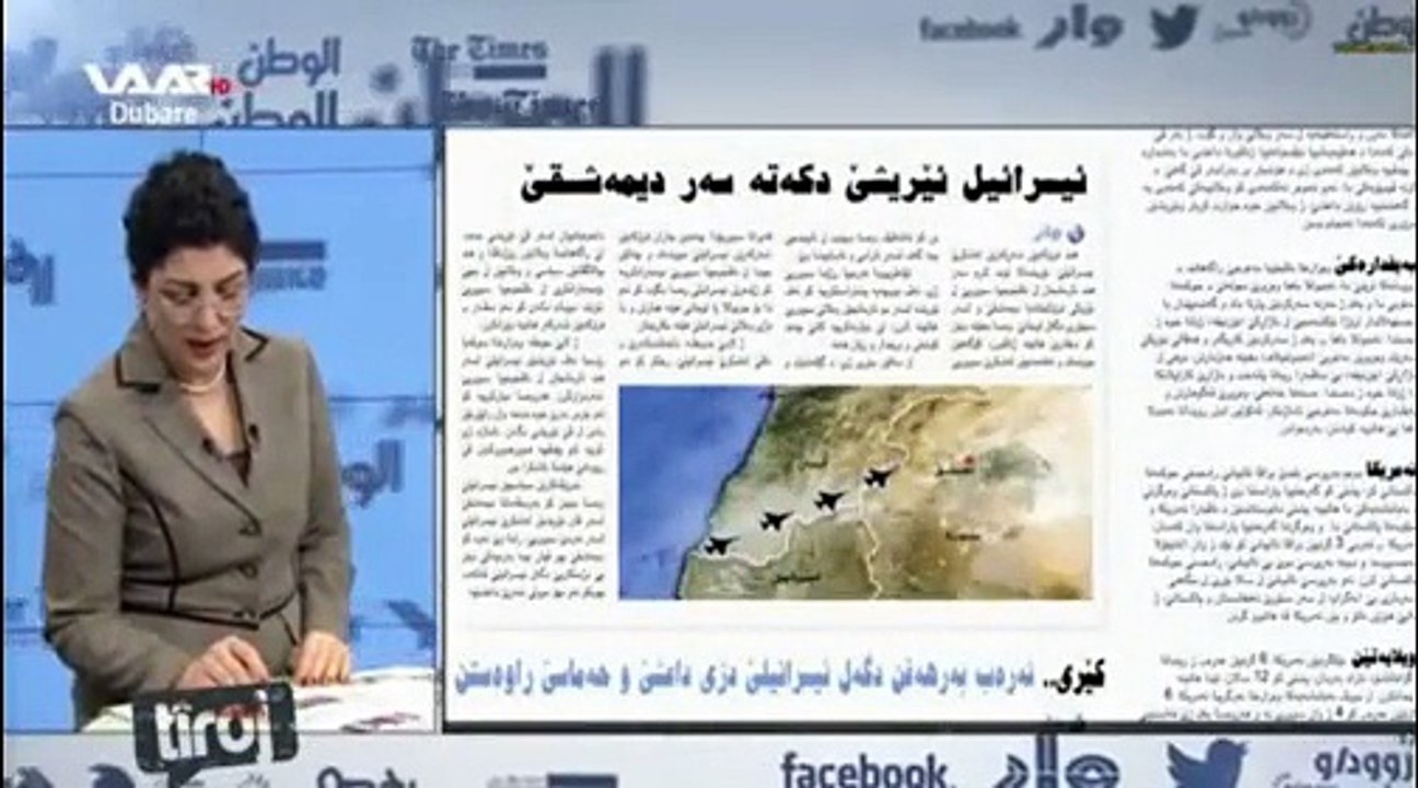 Xwendina Rojnameyên îro! Ew ji bo me tên xwendin' Keremkin li wan guhdarî bikin. 10ê 12a 2014an~Rûdaw tv