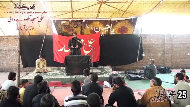 allama syed iftikhar hussain naqvi sb, 25 muharram p1