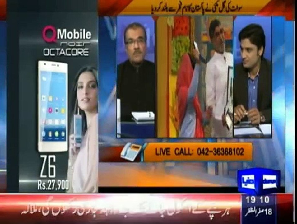 Nuqta e Nazar - 10th December 2014